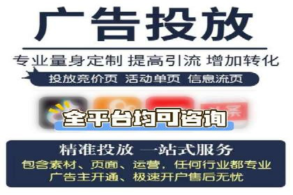 百度竞价个人开户实战案例：小成本大回报的广告策略